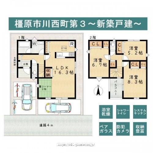 物件画像1