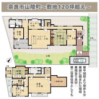 奈良・大阪・滋賀の不動産はフォステールにお任せください ■平城駅より徒歩8分■敷地広々約120坪！■緑に囲まれた落ち着いた住環境■北・西側に建物がなく陽当り良好■二世帯住宅としても■20帖超えの広々リビング