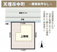 奈良・大阪・滋賀の不動産はフォステールにお任せください ■建築条件なし■約56坪の整形地■前面道路広々16.1ｍ！歩道が整備されており、安心して暮らせる住環境■道路との高低差なし