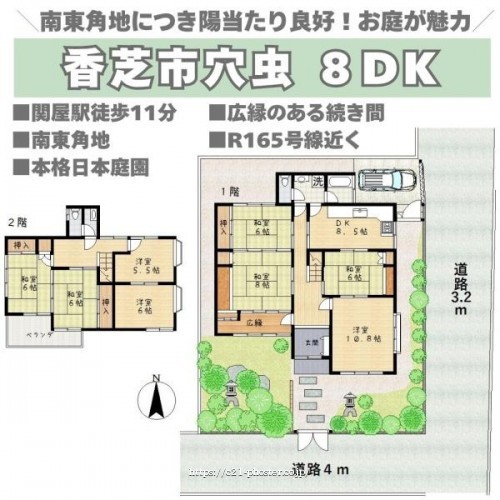 物件画像1