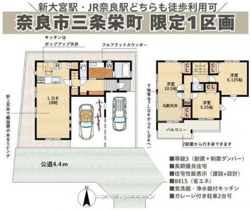 物件画像1