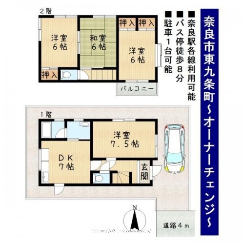 物件画像1
