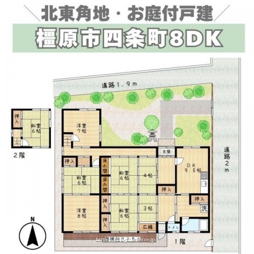 物件画像1