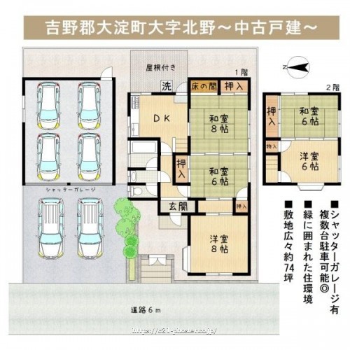 物件画像1