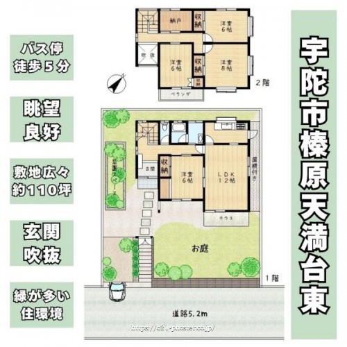 物件画像1