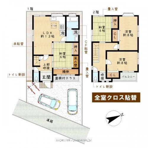 物件画像1